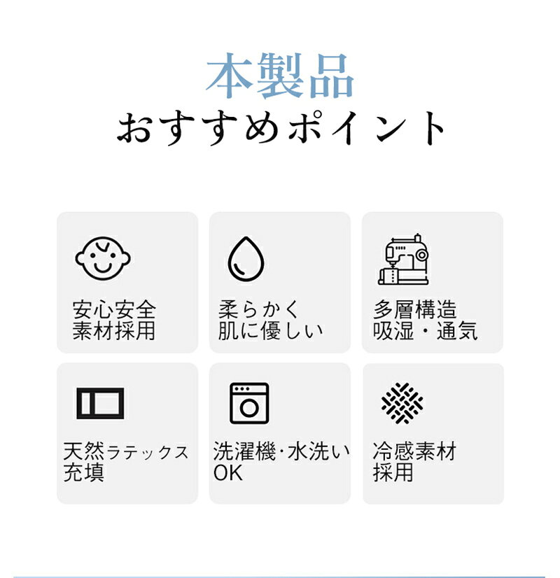 ラテックス シーツ 枕カバー 3点セット 2点セット 天然ラテックスパッド 接触冷感 涼し 夏 冷房 ベッドパッド 敷きパッド 涼感寝具 洗える [3]