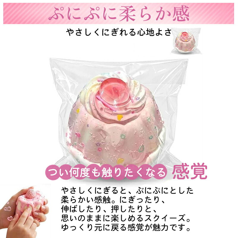 【握って遊べる】水感スクイーズ スクイーズ パン ケーキ 低反発 おもちゃ 握る ペタペタ ミニ 人気 可愛い 柔らかい もちもち おしゃれ aieye-10000920 Kairos サンプル画像3