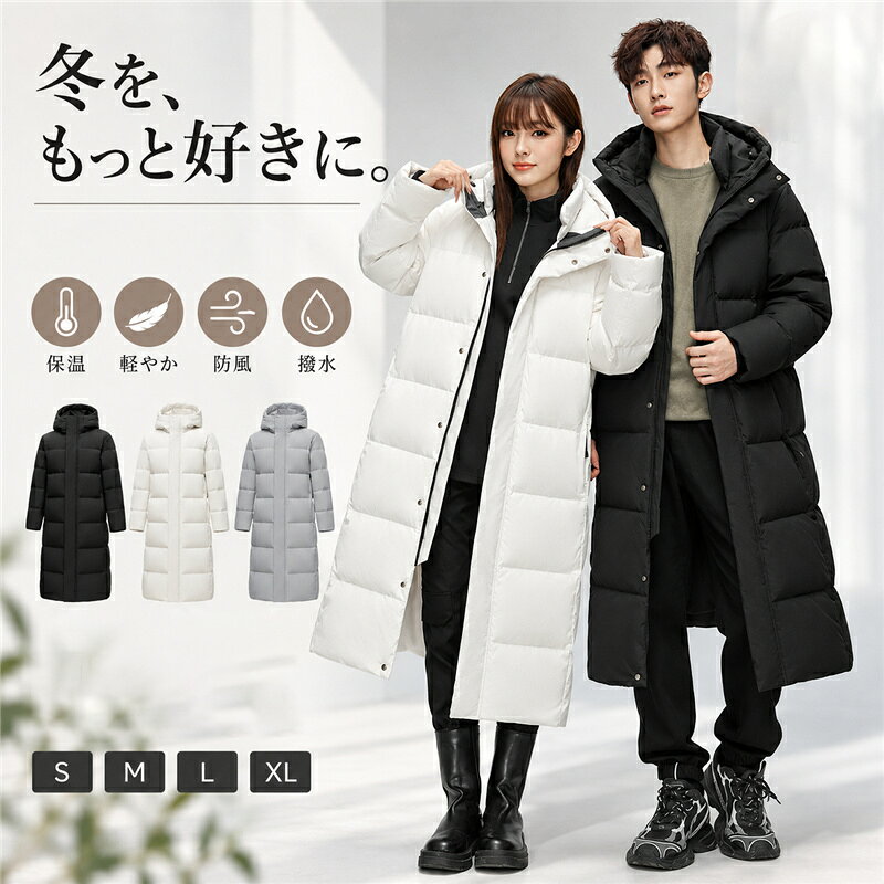 商品詳細: 【商品説明】 ◎寒い季節を、もっと心地よく。 ◎シンプルに着こなせるロング中綿コート。 ◎寒い季節のデイリーコーデに活躍する、ロング丈の中綿コートです。 ◎首元までカバーしやすいフード付きデザインで、秋冬のお出かけを快適にサポートします。 ◎シンプルなデザインなので、メンズ・レディースを問わず合わせやすく、ニット、スウェット、パーカーなどさまざまなトップスと好相性。 ◎程よくゆとりのあるシルエットで、普段使いはもちろん、通勤・通学、ショッピング、旅行など幅広いシーンで活躍します。 【素材】ダウン、その他 【キーワード】中綿コート ロングコート メンズ レディース 男女兼用 ユニセックス メンズコート レディースコート 中綿ジャケット ロングジャケット 防寒コート 冬用コート ロング丈 フード付き フード付きコート 秋冬 冬 アウター 冬アウター 防寒 あったか 暖かい ゆったり 大きいサイズ カジュアル シンプル 通勤 通学 お出かけ 旅行 普段使い