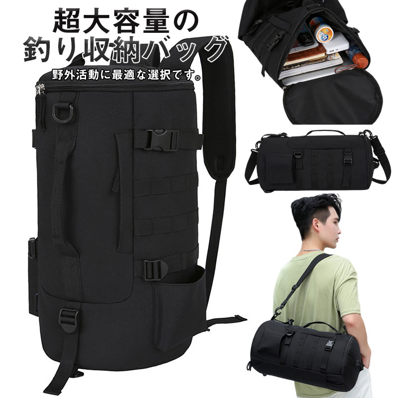 商品詳細: 【商品説明】 普通のサイズ、ポータブル 野外活動に最適な選択です。 多層コンパートメントと外部ポケット 様々なバッグがある中でも「釣り専用」の コンセプトで作られた、釣り人用リュックサックです。 ※販売商品はバッグのみでございます。 釣り道具は付属しておりませんので、ご承知の上お買い求め下さいませ。 【素材】オックスフォード布 ・サイズ: 約45*25*25cm ・重　量:約0.66kg 【キーワード】釣竿ケース フィッシングバッグ ロッドケース 折り畳み 釣り用ロッドケース 大容量 竿袋 収納 持ち運び便利 釣り 肩掛け 大容量 釣り竿入 釣り バッグ ショルダー ポータブル ロッドホルダー 釣り収納バッグ コンパクト 釣りタックルバッグ 釣り道具 収納 防水 大型 大容量 フィッシング メーカー希望小売価格はメーカーサイトに基づいて掲載しています