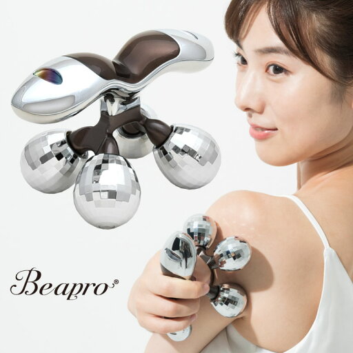【10P+クーポン利用で100円OFF】ビープロ Beapro ボディローラー マイクロカレント搭載 4D玉 360度回転 全身マッサージ 防水設計 自宅エステ リフトアップ効果 フェイシャルケア 美顔器 リンパマッサージ スキンケア 母の日 【10P+クーポン利用で100円OFF】ビープロ Beapro ボディローラー マイクロカレント搭載 4D玉 360度回転 全身マッサージ 防水設計 自宅エステ リフトアップ効果 フェイシャルケア 美顔器 リンパマッサージ スキンケア 母の日