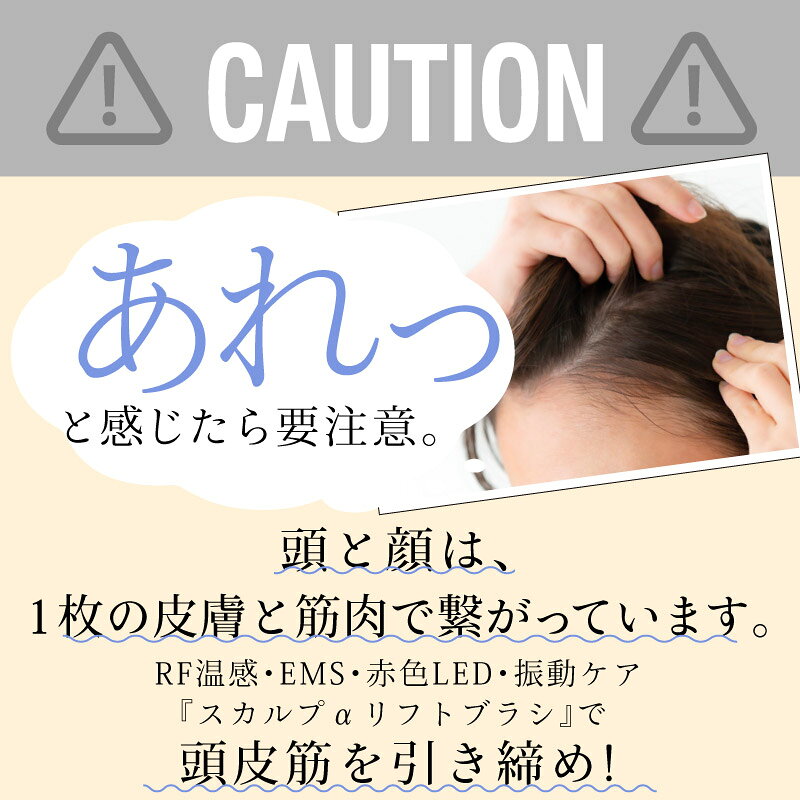 【34%OFF｜さらに300円クーポンで5,080円】ビープロ Beapro 電動頭皮ブラシ 頭も顔も 使える RF温感 高速タッピング EMSモード LED搭載 頭皮マッサージ 血行促進 リラクゼーション 育毛ケア 美髪ケア 自宅エステ機器 ギフト 母 aieyeshop-10000209 ai-eye ショップ サンプル画像3