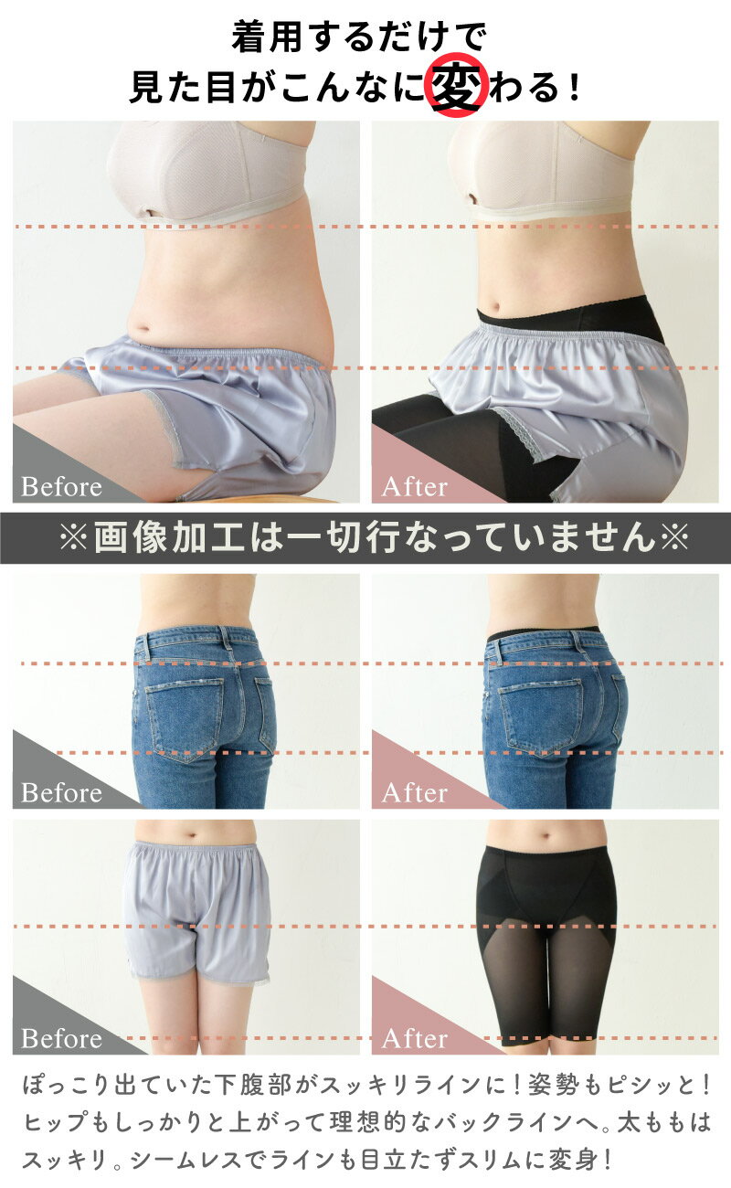 骨盤ガードル S〜3L ガードル ヒップアップ 産後ガードル 骨盤補正 加圧下着 補正下着 補正ガードル 産前予防 産後補正 美脚ケア 美尻ケア 引き締め シェイプアップ ボディシェイプ ボディメイク ガードル 細見え やせ見え 痩せ見え スタイルアップ 薄い軽い オールシーズン