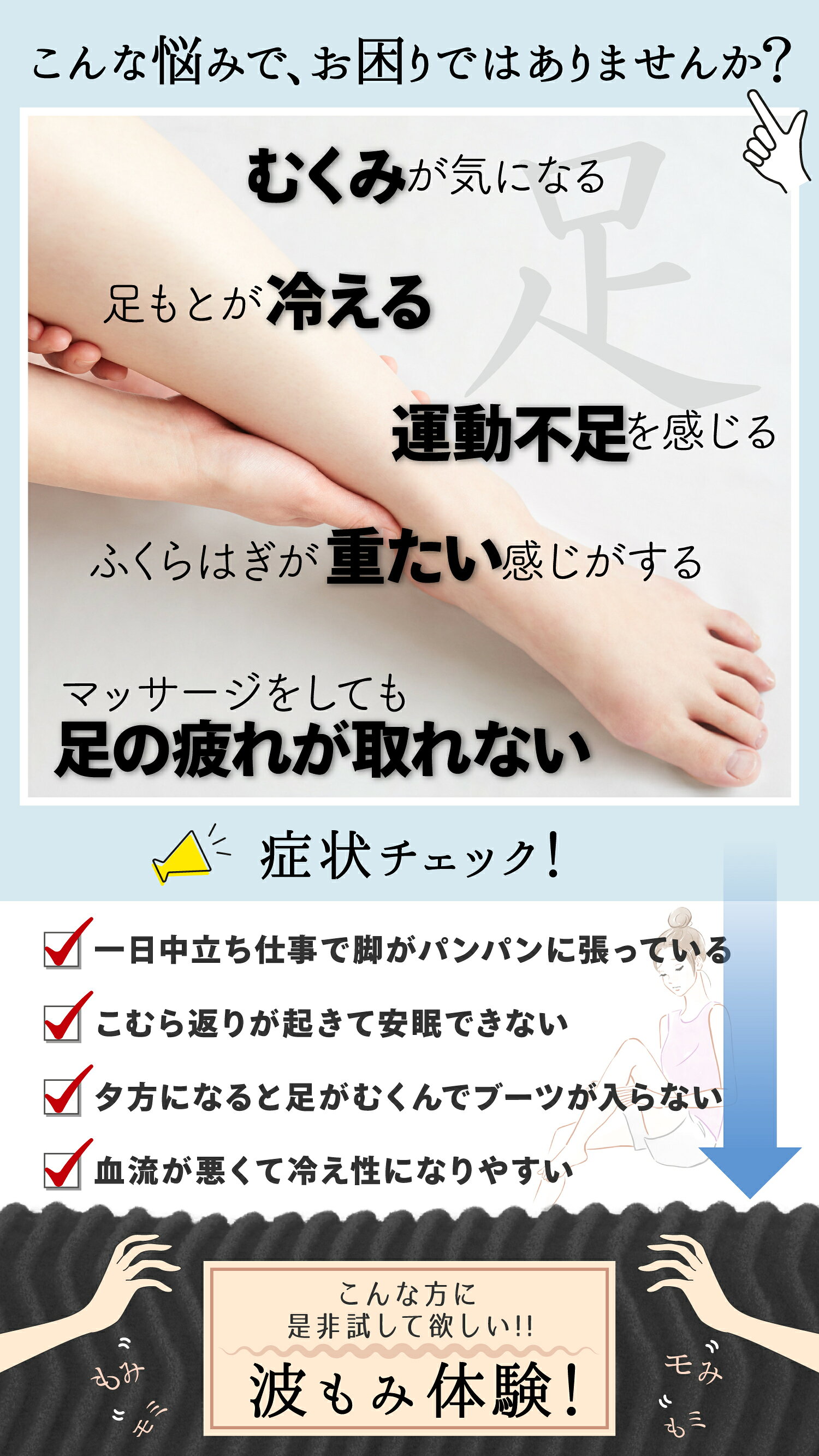 【クーポン利用で50円OFF】ふくらはぎサポーター 強圧サポーター 着圧 血行促進 静...