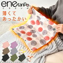 《単品1枚》ホットマット あったかほっとマット USBミニ 足温器 冷え性対策グッズ 超極薄 省エネ 水洗いOK 3段階温度調節 デスク下 フットウォーマー 折りたたみ 電気毛布ミニ 湯たんぽ代替品 ぽかぽかマット USB発熱ブランケット 洗える コンパクト