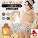 【クーポン利用で10%OFF】無水湯たんぽ グラフェン 湯たんぽ 軽量 3段階温度調整 2時間で自動オフ カイロ お湯不要 暖房器具 あったか 保温 防寒 USB 温度調節 省エネ 蓄熱 あったか 手 足 足元 暖房器具 節電 防寒グッズ コンパクト|詳細画像