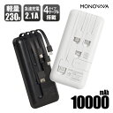 【6ヶ月間保証付】モバイルバッテリー 軽量 小型 超コンパクトiPhone/iPad/Android 全機種対応 充電器 急速充電バッテリー スリム&軽量 3回...