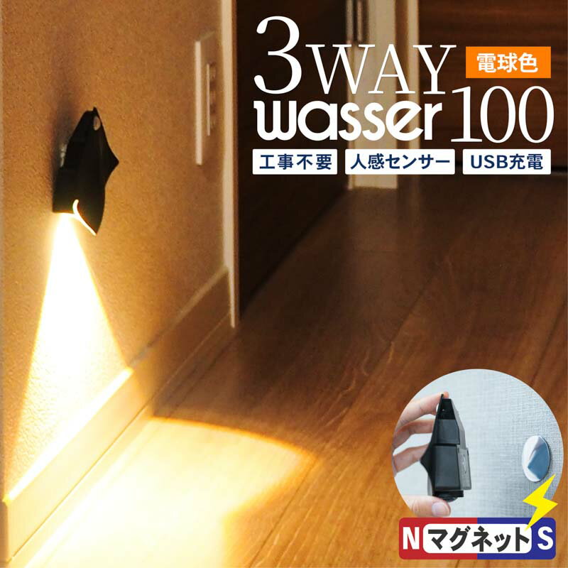 ai-eye åפ㤨֡ڥݥѤ50OFFۡ2Ĥ̵ۿʹ󥵡饤 ޥͥåȼ LED饤 3000Kŵ忧 USBż ɥ쥹   ȡ饤 ܾ  ϭ  ɳݤ ɺҥå  ʥȥ饤 ǥ ƥꥢפβǤʤ1,000ߤˤʤޤ