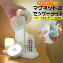 フットライト マグネット 充電式 4灯 人感センサーライト センサーライト 室内 LED 懐中電灯 電球色 昼光色 昼白色 調光調色 12色 非常灯 足元灯 感知 自動点灯 人感センサー 照明 足元 屋内 室内 玄関 寝室 廊下 防災 停電対策 地震対策