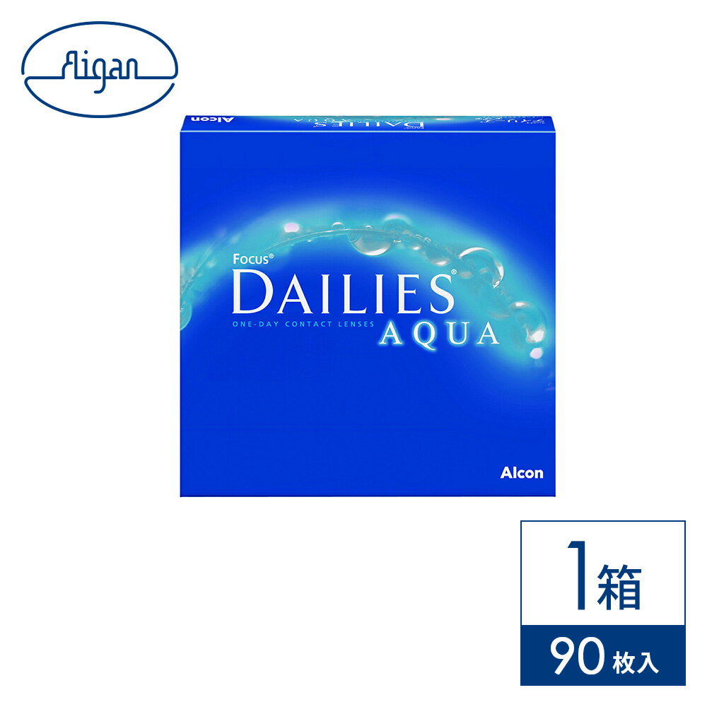 デイリーズアクアバリューパック（1箱/90枚入り）｜アルコン
