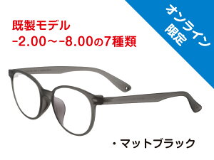 【数量限定】お風呂用メガネ SAUNABROS.コラボ お風呂メガネ サウナメガネ サウナ用メガネ サウナブロス FORゆ フォーユー ふぉーゆー 度付き 近視 強度近視 お風呂 サウナ 温泉 岩盤浴 曇り止め くもり止め メガネ 眼鏡 めがね 入浴 愛眼 バスタイム 熱に強い 銭湯 ギフト