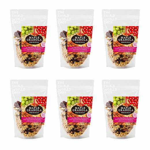 グラノーラオリジナル6袋セット。甘味はメープルシロップだけ。油・砂糖・添加物不使用