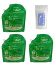 森とFukii詰替用3個セットお塩150gプレゼント【がんこ本舗】