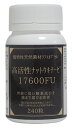 納豆キナーゼ