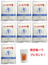 カンホアの塩500g 7個セット焼き塩一つプレゼント!ベトナムのお塩、天日塩、ミネラル豊富な塩