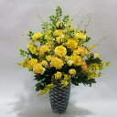 黄バラMIXアレンジAR18 造花【高75×幅50】【光触媒】アーティフィシャルフラワー お誕生日 開店祝い 昇進祝い 引っ越し祝い プレゼント ギフト エント...