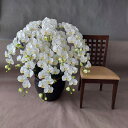 胡蝶蘭L-白黄 10F(造花)高さ100cm×巾90cm光触媒 10本立 開店祝い 開院祝い エントランス ロビー ギフト プレゼント 大型アレンジ
