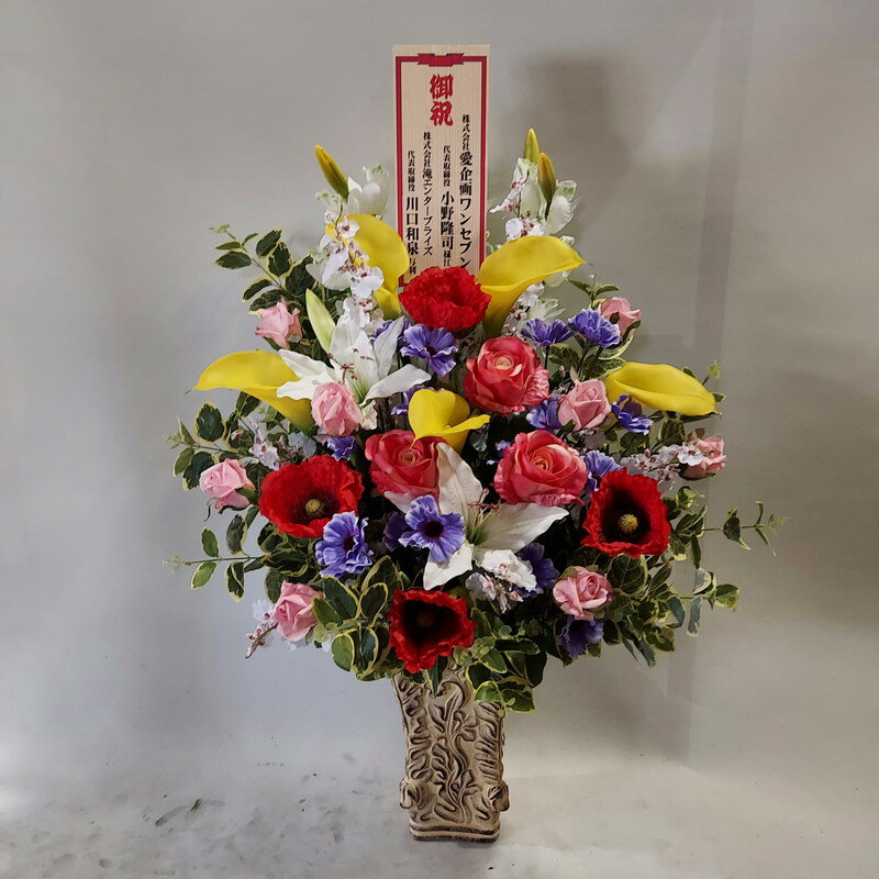バラピンクー＆黄カラーMIXアレンジ（造花）・高100×60・光触媒コーティング　アーティフィシャルフラワー　アートフラワー　フェイク　大型アレンジ　バラアレンジ　カラー　お誕生日　母の日　お祝い　プレゼント 2