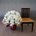 胡蝶蘭M/白黄 10F(造花)約高100・幅90 光触媒 アートフラワー アーティフィシャル フェイク お祝い 祝 贈答用 ギフト 受付 フロント ロビー お誕...