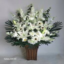仏花MIX 造花 BTU48(高85×幅40)【光触媒】お供え 仏花 お盆 枯れない アートフラワー 菊 ユリ ホワイトアレンジ