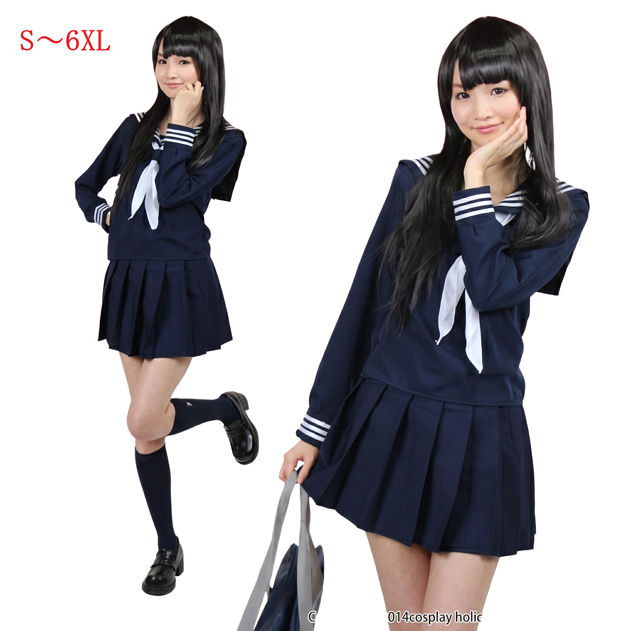 セーラー服 コスプレ 長袖 紺 S～6XL 大きいサイズ・男性対応 女子高生 清楚な制服コスプレ・女装・ハロウィン！