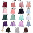 【Aigoda】バレエ 巻きスカート 子供 大人 19色 3サイズ キッズ ジュニア レオタード ダンスレッスン レッスン 可愛い かわいい レディース カワイ...