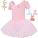 【Aigoda】バレエ レオタード 子供 キッズ ジュニア スカート付き チュチュ 3色 バレエ衣装 新体操 練習 可愛い