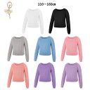 【Aigoda】バレエ セーター キッズ 子供 110-160cm ニット トップス ウォームアップ 練習着 シンプルデザイン ボレロ お洒落 保温 ジュニア 大人 長袖