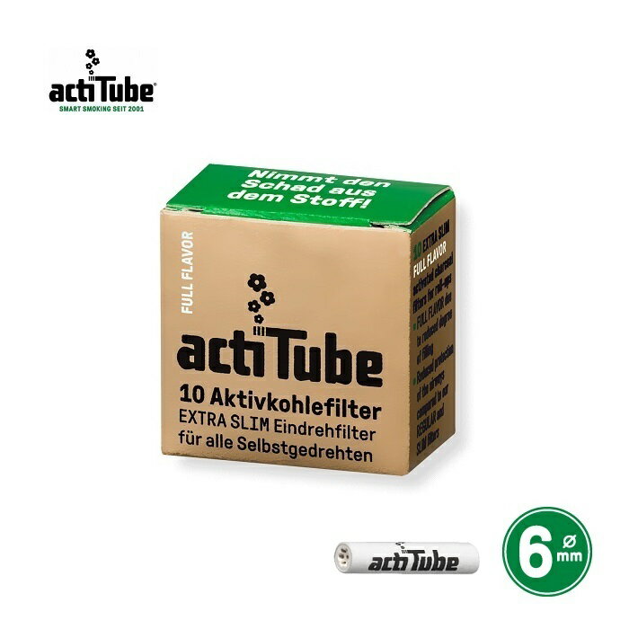 actiTube/アクティチューブ/TUNE/活性炭フィルター 10個/EXTRA SLIM【正規品】[ エクストラスリム：6mm ]