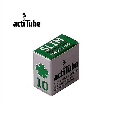 actiTube/アクティチューブ/TUNE/活性炭フィルター 10個/SLIM【正規品】 スリム：7mm