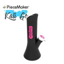 【正規品】PieceMaker（PMG）Kali GO - ピースメーカー シリコンパイプ（BlackPink）