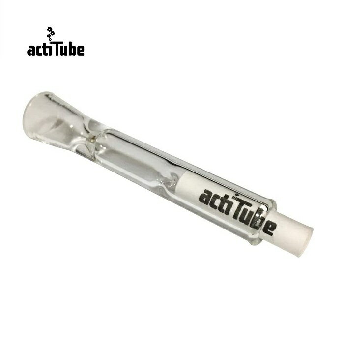 【actiTube/TUNE 対応】ガラスワンヒッター - Glass One Hitter (90mm) 活性炭フィルター対応