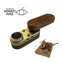 【正規品】Monkey Pipe Classic- モンキーパイプ クラシック（ゴールド）