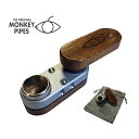 【正規品】Monkey Pipe Classic- モンキーパイプ クラシック(シルバー)
