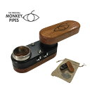 【正規品】Monkey Pipe Classic- モンキーパイプ クラシック（ブラック）