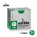 actiTube/アクティチューブ/TUNE/活性炭フィルター 50個/SLIM【正規品】 スリム：7mm