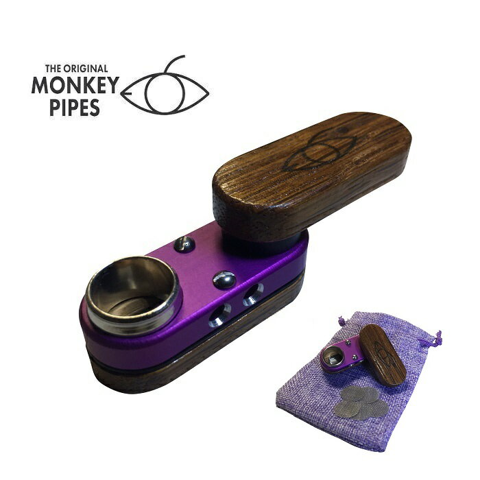 【正規品】Monkey Pipe Classic- モンキーパイプ クラシック（パープル）