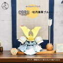 五月人形 兜 コンパクト おしゃれ モダン 小さな 男の子 間口36cm 5月人形 兜 8号 送料無料 端午の節句 【eggs牡丹唐草ブルー】人形のあいはる 限...