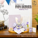五月人形 兜 コンパクト おしゃれ モダン 小さな 男の子 間口36cm 5月人形 兜 8号 送料無料 端午の節句 【PURPLEドット】人形のあいはる 限定商...