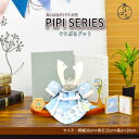 五月人形 兜 コンパクト おしゃれ モダン 小さな 男の子 間口36cm 5月人形 兜 8号 送料無料 端午の節句 【ぐりぶるドット】人形のあいはる 限定商品 ...