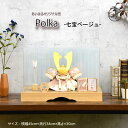 五月人形 コンパクト ケース飾り おしゃれ モダン 小さな 男の子 間口45cm 5月人形 兜 8号 送料無料 端午の節句 【Polka 七宝ベージュ】人形のあ...