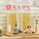 雛人形 おしゃれ 木製 きれい お雛様 ひな人形 親王飾り おすすめ モダン 素敵 インテリア かわいい おすすめ ナチュラル WOODSTYLE ひな祭り 素...