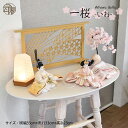 きれいな 雛人形 絵巻 おひな様 素敵 コンパクト で おしゃれ 小さい かわいい 木製 おすすめ 親王飾り 初節句 に 女の子 の お祝いに 【一桜】いお ...