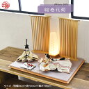 きれいな 雛人形 絵巻 おひな様 素敵 コンパクト で おしゃれ 小さい かわいい 木製 おすすめ 親王飾り 初節句 に 女の子 の お祝いに 【絵巻花菊】え...