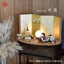 雛人形 コンパクト お雛様 モダン 絵巻 ひな人形 おしゃれ かわいい コンパクト インテリア きれい お雛様 シンプル おひなさま 素敵 おすすめ 親王飾り【...