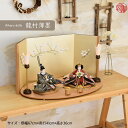 雛人形 コンパクト お雛様 モダン 絵巻 ひな人形 おしゃれ かわいい コンパクト インテリア きれい お雛様 シンプル おひなさま 素敵 おすすめ 親王飾り【...