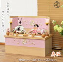 雛人形 収納飾り コンパクト おしゃれ かわいい コンパクト 収納 収納式 木製 きれい お雛様 ひな人形 親王飾り おすすめ おひなさま 素敵 おすすめ ナチ...