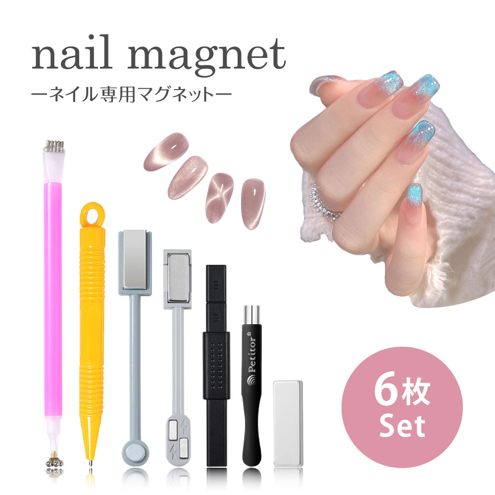 ★よりどりでMAX20％OFF★ ネイル用マ