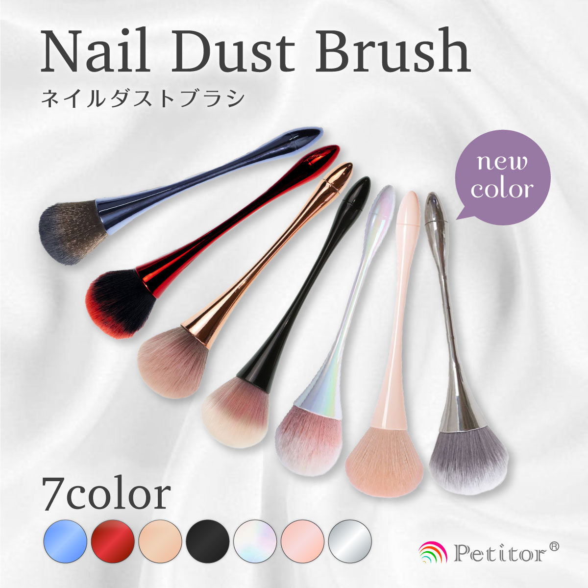 ＼消耗品よりどり3点で20％OFF／ ネイルツール 【ネイルダストブラシ】 ふわふわ 柔らかい 高級 メイクブラシ ジェルネイル ネイルケア ネイルブラシ 衛生的 ネイルオフ セルフネイル 便利ツール 多用途 7色 可愛い レジン用品 キラキラ グラデーションのサムネイル