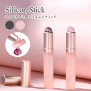 \消耗品3点購入で20%OFF/ ネイルツール【プチトル シリコンスティック】 キャップ付き リップ型 シリコンブラシ シリコンマルチペン アート筆 ブラシ ネイルブラシ 道具 ミラーパウダー グラデーション チークネイル シリコン ネイルアート ジェルネイル セルフネイル